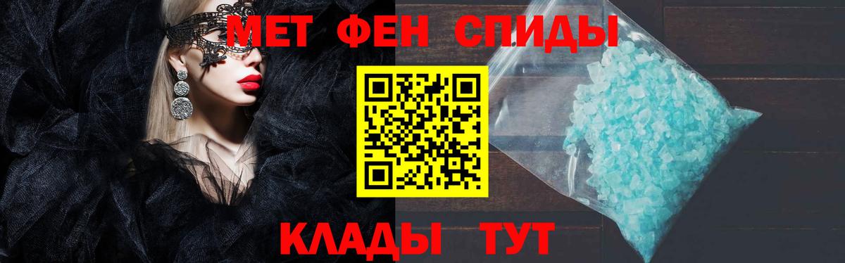 ссылка на мегу ONION  Вход с VPN  Ухта  Amphetamine 98% 