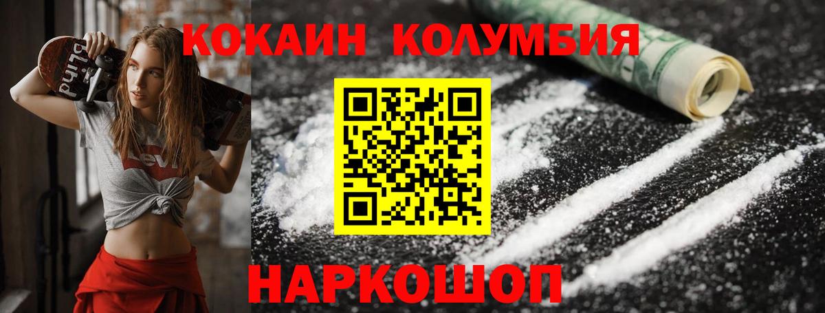 Ухта  Cocaine 97%  Вход с VPN 