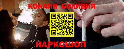 PSILOCYBIN Сланцы