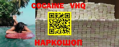таблы Славянск-на-Кубани