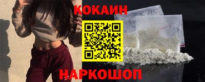 мефедрон Славгород