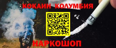 мефедрон Славгород