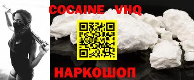 PSILOCYBIN Сланцы