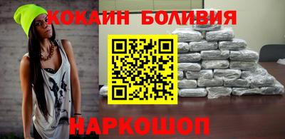 мефедрон Славгород