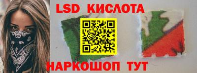 таблы Славянск-на-Кубани