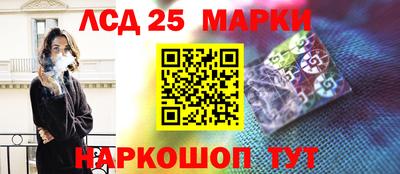 мефедрон Славгород