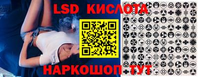 таблы Славянск-на-Кубани