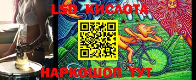 таблы Славянск-на-Кубани