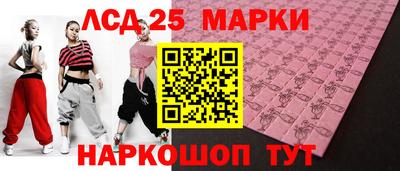 мефедрон Славгород