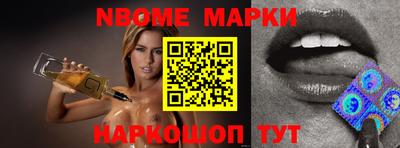 мефедрон Славгород