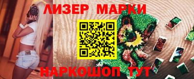 мефедрон Славгород