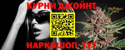 таблы Славянск-на-Кубани