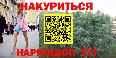 таблы Славянск-на-Кубани