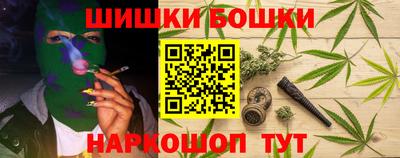 PSILOCYBIN Сланцы