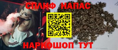 PSILOCYBIN Сланцы