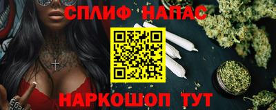 таблы Славянск-на-Кубани