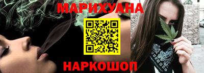 таблы Славянск-на-Кубани