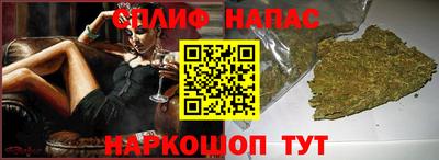 мефедрон Славгород