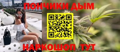 таблы Славянск-на-Кубани