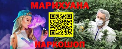 мефедрон Славгород