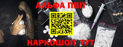 таблы Славянск-на-Кубани