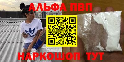 PSILOCYBIN Сланцы