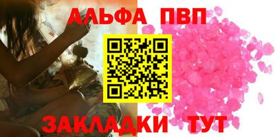 мефедрон Славгород