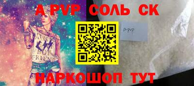 мефедрон Славгород