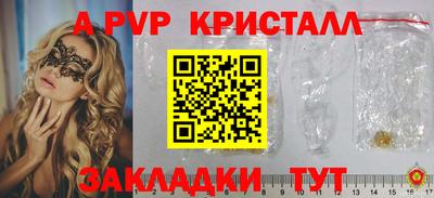 PSILOCYBIN Сланцы