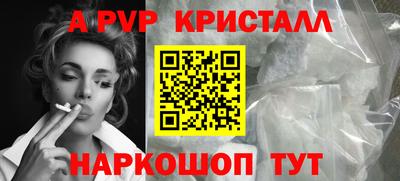 таблы Славянск-на-Кубани