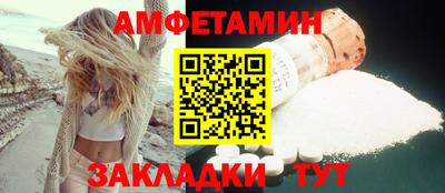 таблы Славянск-на-Кубани