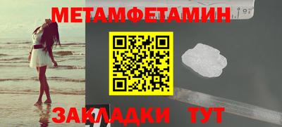 PSILOCYBIN Сланцы