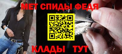 PSILOCYBIN Сланцы
