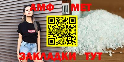 PSILOCYBIN Сланцы
