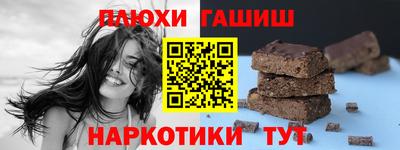 мефедрон Славгород