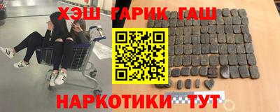 мефедрон Славгород