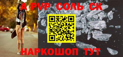 PSILOCYBIN Сланцы