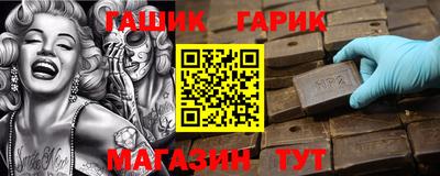 мефедрон Славгород