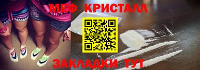 таблы Славянск-на-Кубани