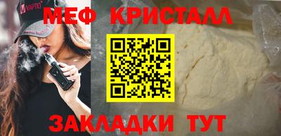 таблы Славянск-на-Кубани