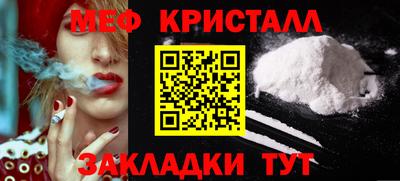 таблы Славянск-на-Кубани