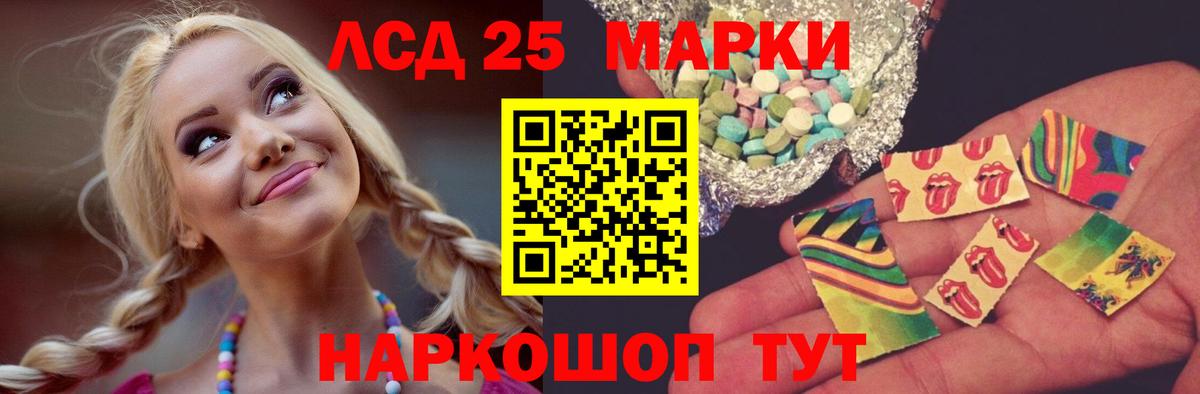 Ухта  LSD-25 экстази  ЛСД экстази кислота  Вход с VPN  Лсд 25 экстази ecstasy 