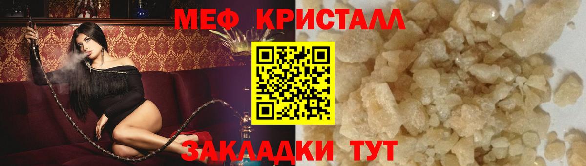 Ухта  Меф  Вход с VPN  Меф мяу мяу  МЯУ-МЯУ mephedrone 