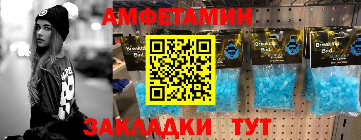 Первитин Декстрометамфетамин 99.9% Ухта