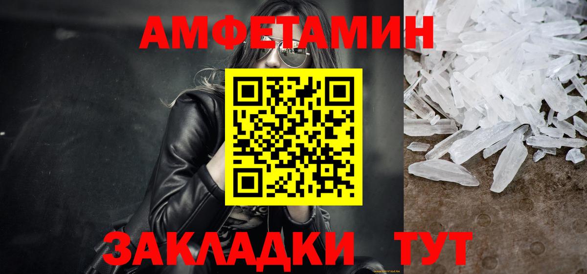 Ухта  Метамфетамин винт  Вход с VPN 