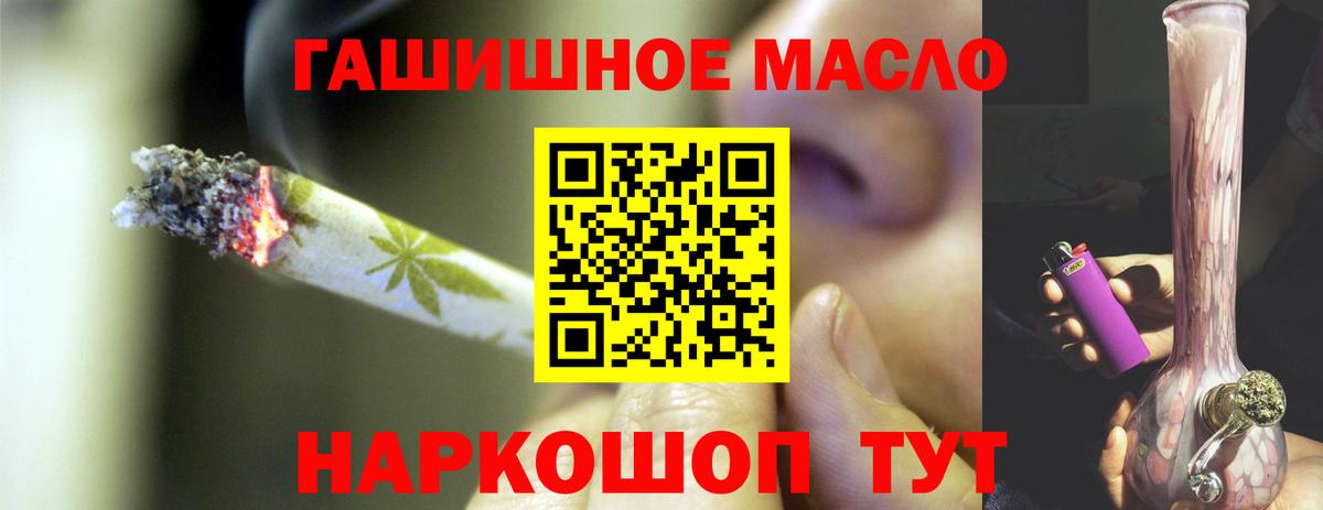 Ухта  ТГК вейп с тгк  блэк спрут зеркало  Вход с VPN 